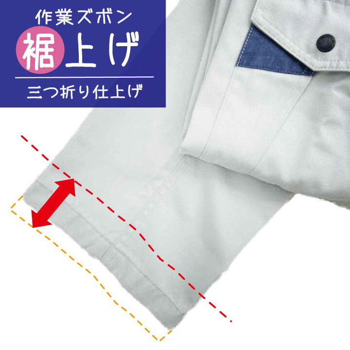 パンツの裾に注意して洗練されたスーツの着こなしを 公式通販