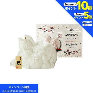 Gg[2_wP5{A3_wP10{ ECXL[ 2025 x{g _ A}nK [hg GfBV No.1  ̂Ƃ N ufbhg 700ml ECXL[ 