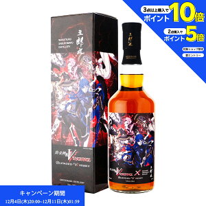 Gg[2_wP5{A3_wP10{ ECXL[ OYۏ ^E_]V Vengeance × OY ufbhECXL[ 700ml ECXL[ xR (w05-0419)