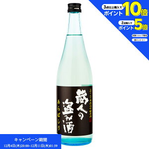 Gg[2_wP5{A3_wP10{ { ̈ l̓ݎ ڂ肽Ėhߋ 炵΂ 720ml { V (p01-0451)