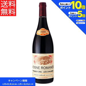 Gg[2_wP5{A3_wP10{ C V mG H[k}l v~G N  V[ 2010 750ml ԃC tX (x05-1057)