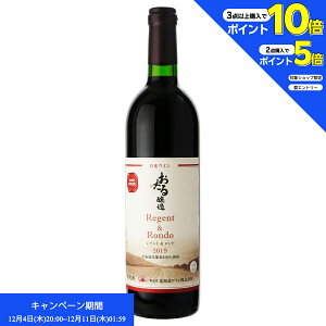 Gg[2_wP5{A3_wP10{ C kCC  Qgh 2019 750ml ԃC kC (hk05-2109)