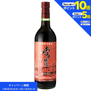 Gg[2_wP5{A3_wP10{ C kCC  s̔ NV 720ml ԃC kC (hk05-5339)