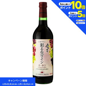 Gg[2_wP5{A3_wP10{ C kCC  ʂ鐶C  h Gߌ萶l NV 720ml ԃC kC (hk05-6613)