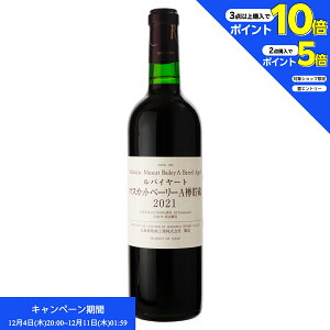 Gg[2_wP5{A3_wP10{ C ۓH oC[g }XJbgx[A M 2021 720ml ԃC R (n01-7161)