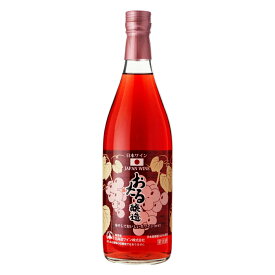 北海道ワイン おたる醸造 冷やしておいしい生ワイン ロゼ やや甘口 720ml ロゼワイン 北海道 (hk03-6609)