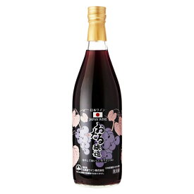 北海道ワイン おたる醸造 冷やしておいしい生ワイン 赤 やや甘口 720ml 赤ワイン 北海道 (hk05-6610)