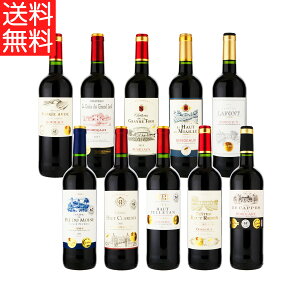 ���C�� �y���������z�t�����X �{���h�[ ���܎�� �ԃ��C�� 10�{�Z�b�g (se10-0892)