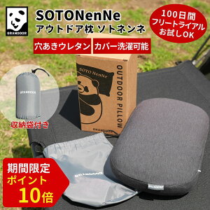 _ԌIP10{^GRANDOOR AEghA  ^ [ RpNg y oR Lvpi AEghA E^ ʋC