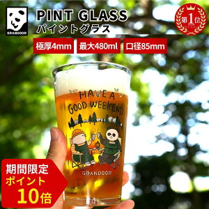 _ԌIP10{^ yV1ʁ GRANDOOR pCgOX rAOX rA^u[ 480ml OX KXRbv ^u[ r[ Ɍ d  v[g Mtg