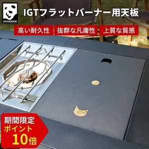 _ԌIP10{^GRANDOOR IGT tbgo[i[p V W Jo[ XeX v[g e[u ubN IGTe[u JX^ o[i[ ݊ jbg tB[hbN A ApV 