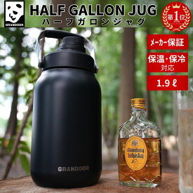 ★楽天1位★ GRANDOOR アイスジャグ ハーフガロン 1.9リットル 保冷 保温 真空断熱 直飲み 水筒 氷入れ ステンレス 黒 ブラック ジャグ ステンレス サーモス 1.9L ブラック 洗いやすい 直飲み お手入れ簡単 ハンドル付き 頑丈 アウトドア ハーフガロンジャグ 2l 送料無料
