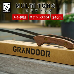 yzGRANDOOR }`gO AEghA Lv o[xL[gO FXeX ubNEH[ibg }bgubN ēgO ؐnh BBQ XeX ē gO 