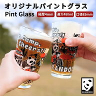 【公式】GRANDOOR パイントグラス ビアグラス ビアタンブラー 480ml バイク グラス ガラスコップ タンブ…