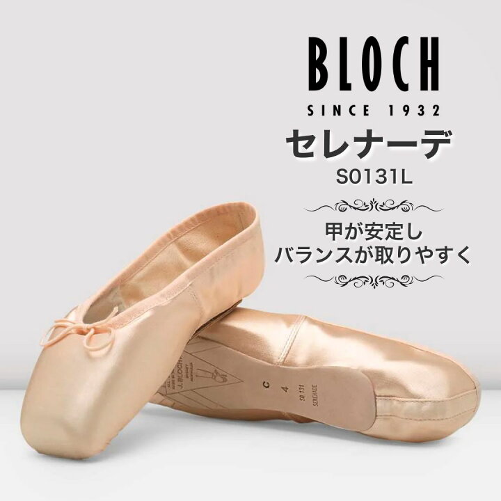 3足セット ブロック バレエ用ポアント BLOCH シナジー 3/4 6.5Yバレエ 