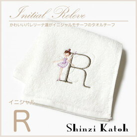 Shinzi Katoh（シンジカトウ）イニシャル『R』刺繍入り バレエ柄タオルチーフ