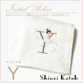 Shinzi Katoh（シンジカトウ）イニシャル『Y』刺繍入り バレエ柄タオルチーフ
