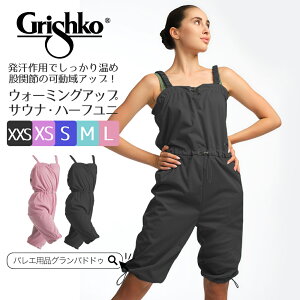 GrishkoiOVRjEH[Abv TEiV[gj^[h