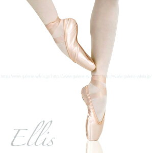 【受注生産】シルビア（Sylvia）エリス トゥシューズ C幅(細幅）アーチが高く 足先のラインすっきり美しいトゥシューズ バレエ バレエ用品 ポアント
