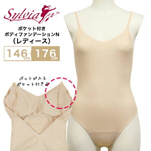 VrAiSylviaj|Pbgt {fBt@f[VDiWjA/lp/fB[XTCYj