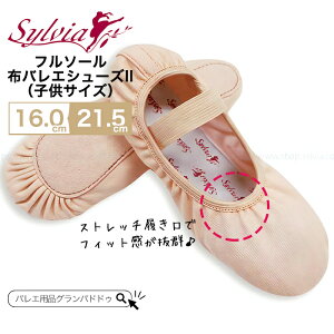 VrA i Sylvia j zt\[ oGV[Y II ( qTCY ) C fB[X o[i oG zCg   XX _XC y V[Y VrAoGV[Y q o