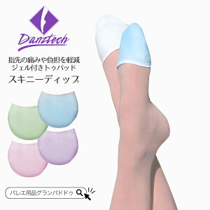 �y�y�V1�ʁz DanzTech�i�_���Y�e�b�N�j�X�L�j�[�f�B�b�v �g�D�p�b�h �����y�ʂŗ�p������W�F���g�D�p�b�h