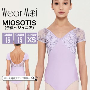 Wear Moi EFAA wMIOSOTIS CHILDx [XX[uI^[h (WjA/qTCY)