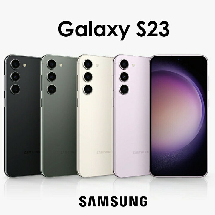 S Galaxy S23 256 GB Rakuten SIMフリー 本体（楽天市場】【税込送料  