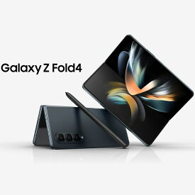 【新品】【税込送料無料】 SAMSUNG Galaxy Z Fold4 5G Dual-SIM(Nano+eSIM) グローバル版 SM-F936 256GB 海外 SIMフリー モデル 日本語環境対応 【並行輸入品】