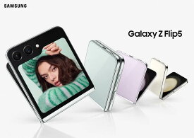 【税込送料無料】 SAMSUNG Galaxy Z Flip5 5G Dual-SIM(Nano+eSIM) 韓国版 SM-F731 256GB 海外 SIMフリー モデル 日本語環境対応 【並行輸入品】
