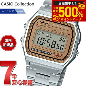 �y���I�ōő�50000pt�o�b�N�I1/1�`1/3�܂Łz�J�V�I �R���N�V���� CASIO Collection �I�����C�����胂�f�� �f�W�^�� �r���v A158WEA-9JH