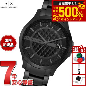 �y���I�ōő�50000pt�o�b�N�I1/1�`1/3�܂ŁzA|X �A���}�[�j �G�N�X�`�F���W ARMANI EXCHANGE �r���v �����Y �X�e�����X�X�`�[���E�H�b�` AX2104