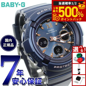 �y���I�ōő�50000pt�o�b�N�I1/3�܂ŁzBABY-G �x�r�[G �J�V�I BGA-2800�V���[�Y BGA-2800-2AJF ���f�B�[�X �r���v �d�g�\�[���[ �A�i�f�W �����o���h �l�C�r�[