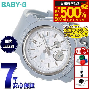 �y���I�ōő�50000pt�o�b�N�I1/1�`1/3�܂Łz�y�ی�t�B�����t���z�y�I�ׂ�m�x���e�B�[�t���zBABY-G �J�V�I �x�r�[G ���f�B�[�X �r���v BGA-290FL-2AJF �ԕ��y2025 �V��z