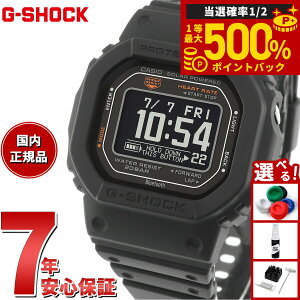 �y���I�ōő�50000pt�o�b�N�I1/1�`1/3�܂ŁzG-SHOCK G-SQUAD �J�V�I G�V���b�N �W�[�X�N���b�h CASIO DW-H5600-1JR Bluetooth���� USB�[�d�Ή� �\�[���[ �r���v �����Y �X�}�[�g�t�H�������N
