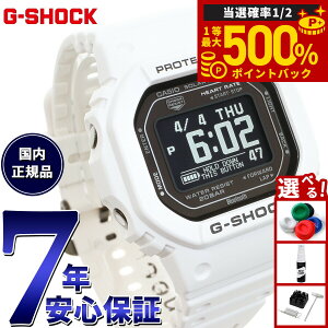 �y���I�ōő�50000pt�o�b�N�I1/1�`1/3�܂ŁzG-SHOCK G-SQUAD �J�V�I G�V���b�N �W�[�X�N���b�h CASIO DW-H5600-7JR Bluetooth���� USB�[�d�Ή� �\�[���[ �r���v �����Y �X�}�[�g�t�H�������N