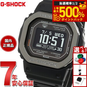 �y���I�ōő�50000pt�o�b�N�I1/1�`1/3�܂ŁzG-SHOCK G-SQUAD �J�V�I G�V���b�N �W�[�X�N���b�h CASIO DW-H5600MB-1JR Bluetooth���� USB�[�d�Ή� �\�[���[ �r���v �����Y �X�}�[�g�t�H�������N