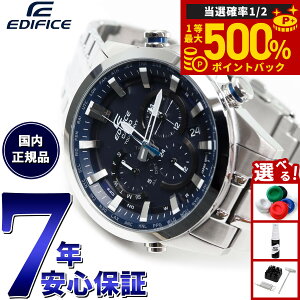 �y���I�ōő�50000pt�o�b�N�I1/1�`1/3�܂Łz�J�V�I �G�f�B�t�B�X CASIO EDIFICE �d�g �\�[���[ �d�g���v �r���v �����Y �A�i���O �^�t�\�[���[ �N���m�O���t EQW-T630JD-2AJF