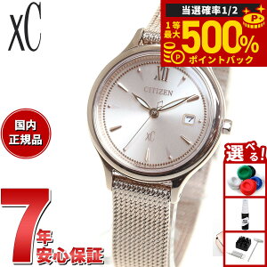 �y���I�ōő�50000pt�o�b�N�I1/1�`1/3�܂Łz�V�`�Y�� �N���X�V�[ �G�R�h���C�u mizu collection ���f�B�[�X �r���v �`�F���W���u���o���h �Ή����f�� CITIZEN xC EW2635-54A �v�o���h�p�o�b�N���Z�b�g