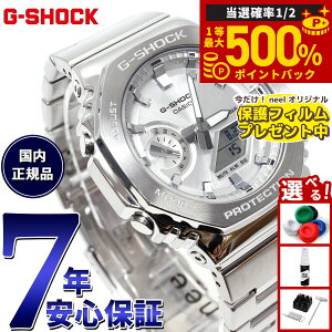 �y���I�ōő�50000pt�o�b�N�I1/1�`1/3�܂Łz�y�ی�t�B�����t���zG-SHOCK �A�i�f�W �����Y �r���v �J�V�I CASIO GM-2110D-7AJF �V���o�[ ���^���x�[�������^���o���h