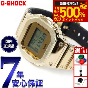 �y���I�ōő�50000pt�o�b�N�I1/1�`1/3�܂ŁzG-SHOCK �f�W�^�� �J�V�I G�V���b�N CASIO �r���v �����Y GM-5600YMG-9JF FINE METALLIC SERIES �S�[���h ���^���x�[���y2025 �V��z
