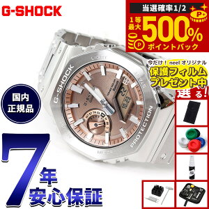 �y���I�ōő�50000pt�o�b�N�I1/1�`1/3�܂Łz�y�ی�t�B�����t���z�y�I�ׂ�m�x���e�B�[�t���zG-SHOCK �J�V�I G�V���b�N CASIO GM-B2100AD-5AJF �^�t�\�[���[ �t�����^�� �V���o�[ �J�b�p�[ �r���v ����