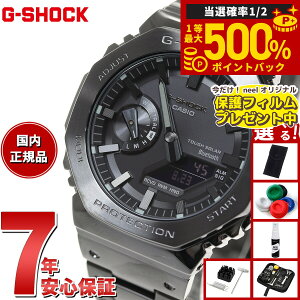 �y���I�ōő�50000pt�o�b�N�I1/1�`1/3�܂Łz�y�ی�t�B�����t���z�y�I�ׂ�m�x���e�B�[�t���zG-SHOCK �J�V�I G�V���b�N CASIO GM-B2100BD-1AJF �^�t�\�[���[ �t�����^�� �u���b�N �r���v �����Y �X�}�[