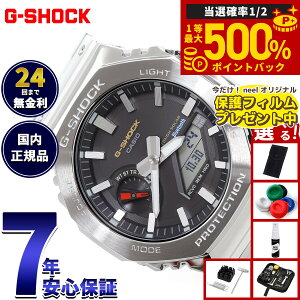 �y���I�ōő�50000pt�o�b�N�I1/1�`1/3�܂Łz�y�I�ׂ�m�x���e�B�[�t���zG-SHOCK �J�V�I G�V���b�N CASIO GM-B2100SD-1CJF �^�t�\�[���[ �t�����^�� �r���v �����Y �X�}�[�g�t�H�������N�y2025 �V��z