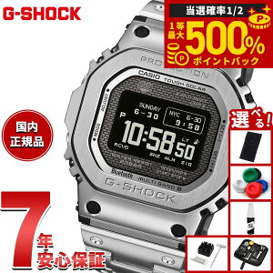 �y���I�ōő�50000pt�o�b�N�I1/1�`1/3�܂Łz�y�I�ׂ�m�x���e�B�[�t���zG-SHOCK �J�V�I G�V���b�N CASIO GMW-BZ5000D-1JF �^�t�\�[���[ �d�g���v �r���v �����Y �t�����^�� �V���o�[ MIP�t�� �X�}�[�g�t