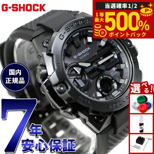 �y���I�ōő�50000pt�o�b�N�I1/3�܂ŁzG-SHOCK �\�[���[ G-STEEL �J�V�I G�V���b�N G�X�`�[�� CASIO �r���v �����Y �^�t�\�[���[ GST-B400BB-1AJF �X�}�[�g�t�H�������N �I�[���u���b�N