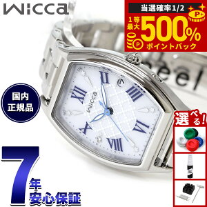 �y���I�ōő�50000pt�o�b�N�I1/1�`1/3�܂Łz�y�I�ׂ�m�x���e�B�[�t���z�V�`�Y�� �E�B�b�J CITIZEN wicca �\�[���[�e�b�N �d�g���v �r���v ���f�B�[�X KS4-014-11 inner star�y2025 �V��z