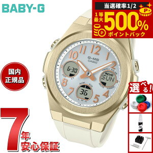 �y���I�ōő�50000pt�o�b�N�I1/3�܂ŁzBABY-G �J�V�I �x�r�[G ���f�B�[�X G-MS �d�g �\�[���[ �r���v �^�t�\�[���[ MSG-W610G-7AJF�y2025 �V��z