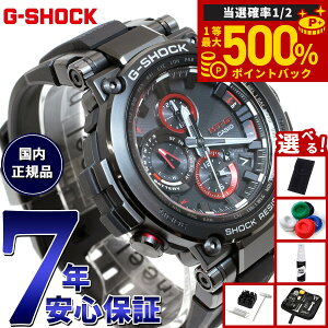 �y���I�ōő�50000pt�o�b�N�I1/1�`1/3�܂Łz�y�I�ׂ�m�x���e�B�[�t���zMT-G G-SHOCK �d�g �\�[���[ �d�g���v �J�V�I G�V���b�N CASIO �r���v �����Y �^�t�\�[���[ MTG-B1000B-1AJF