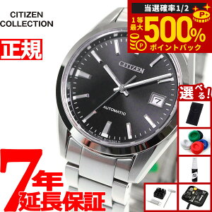 �y���I�ōő�50000pt�o�b�N�I1/1�`1/3�܂Łz�y�I�ׂ�m�x���e�B�[�t���z�V�`�Y���R���N�V���� CITIZEN COLLECTION ���J�j�J�� �������� �@�B�� �r���v �����Y �N���V�J�����C�� NB1050-59E